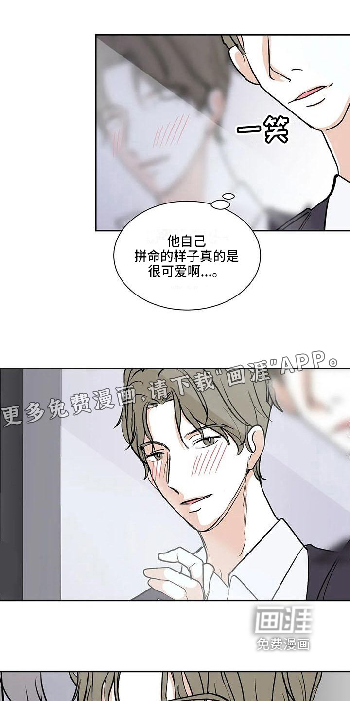 第7章：表白