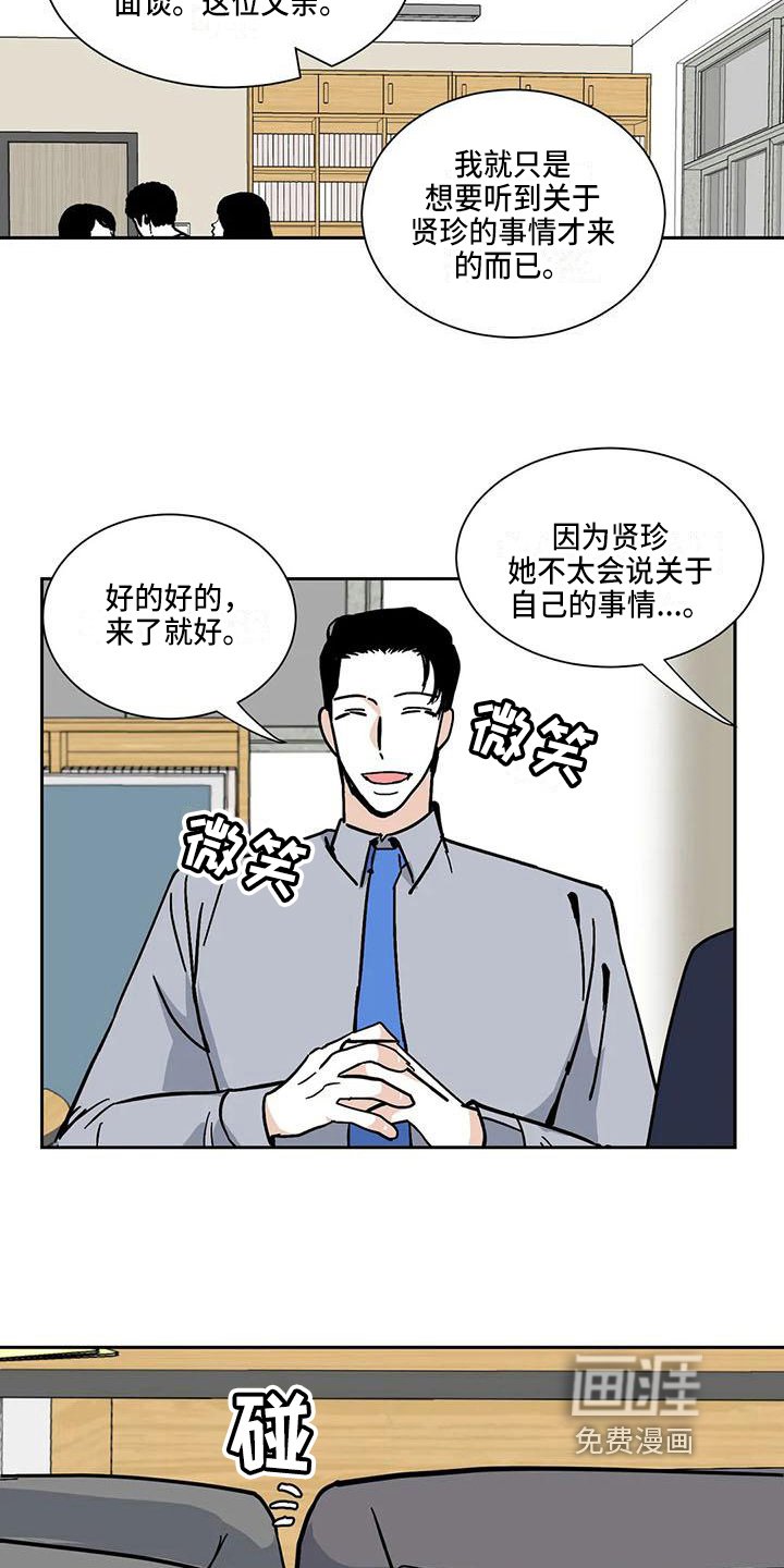 第7章：表白