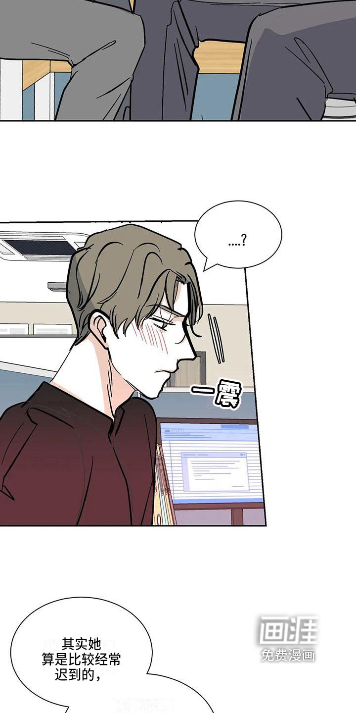 第7章：表白