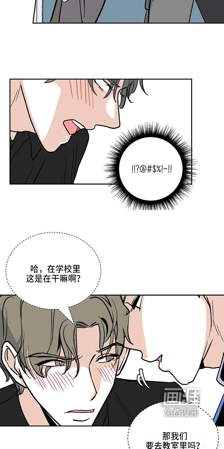 第7章：表白