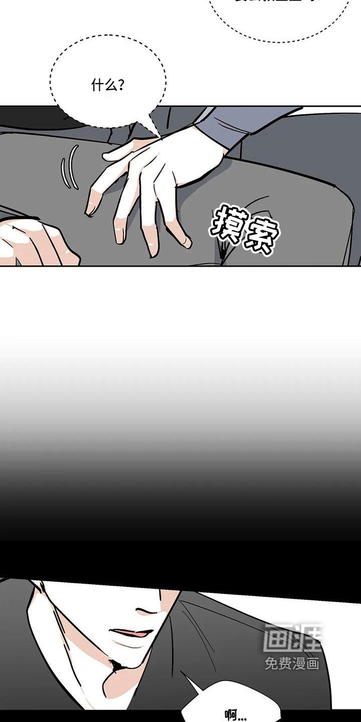 第7章：表白