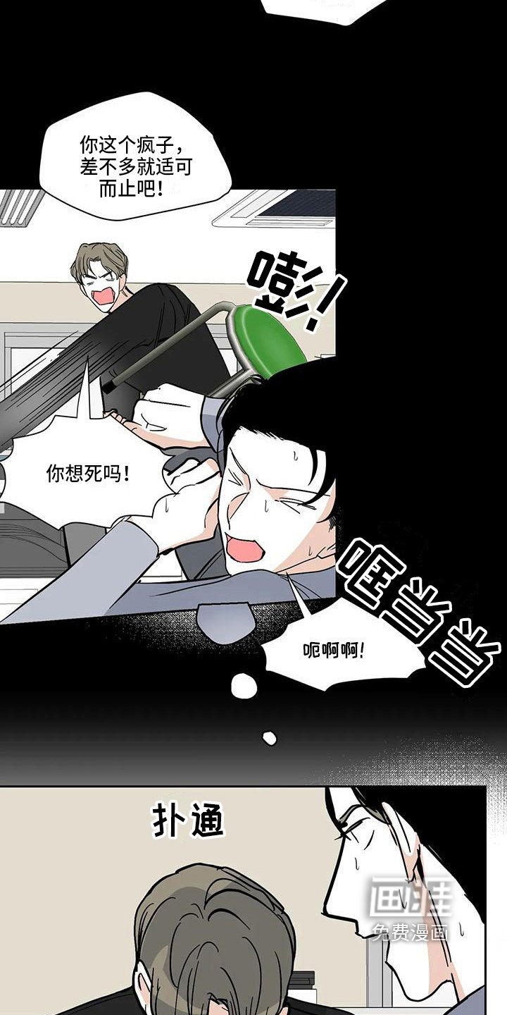 第7章：表白