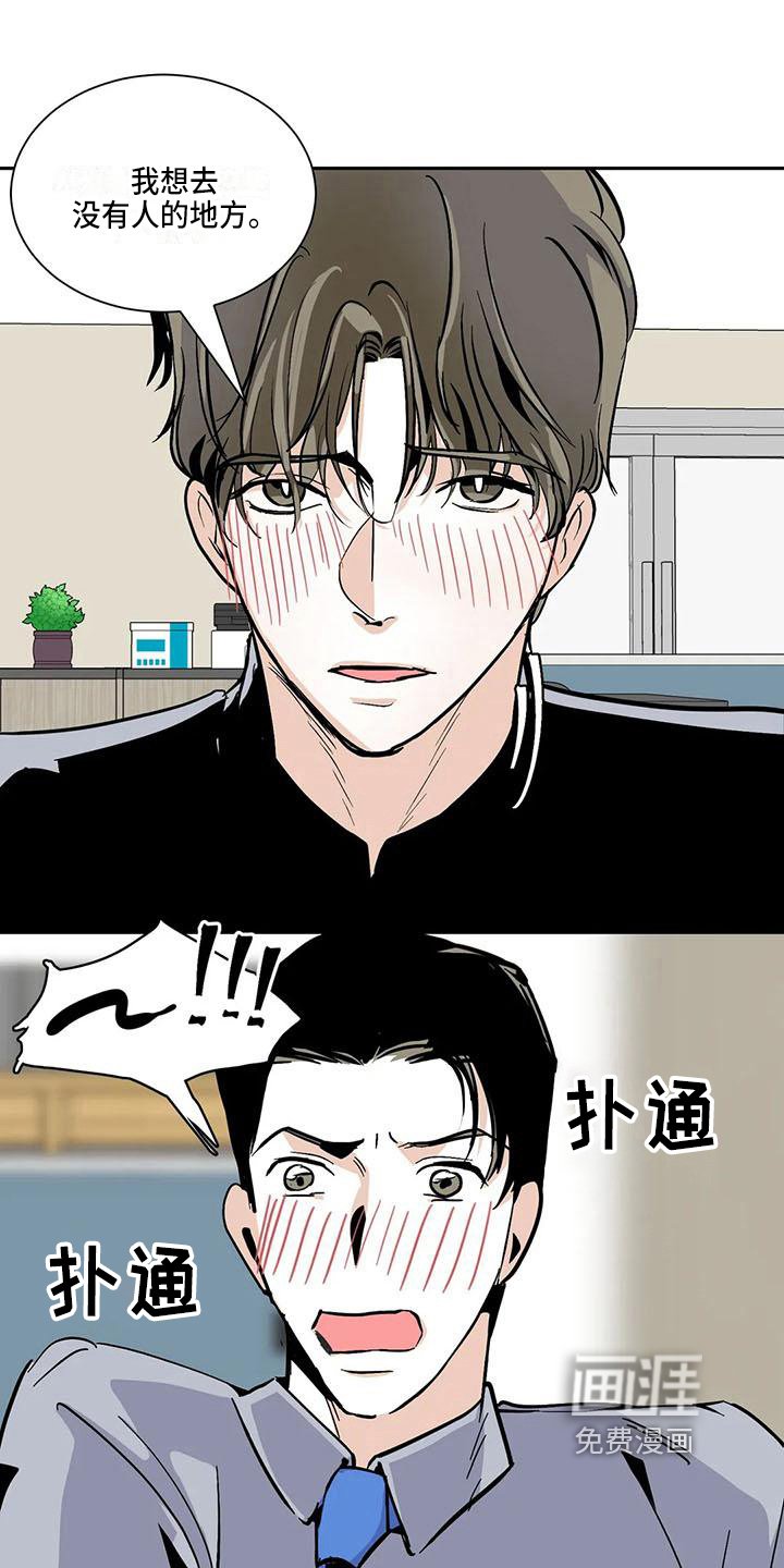 第7章：表白