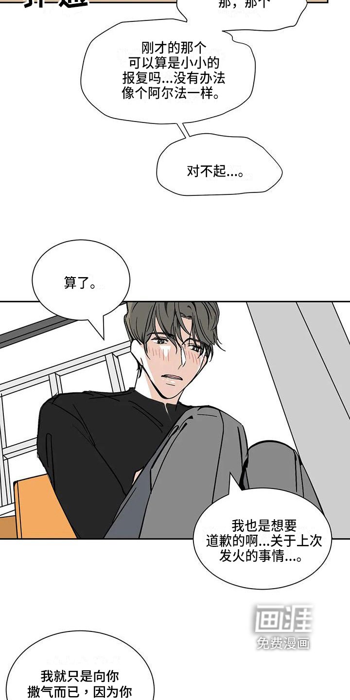 第7章：表白