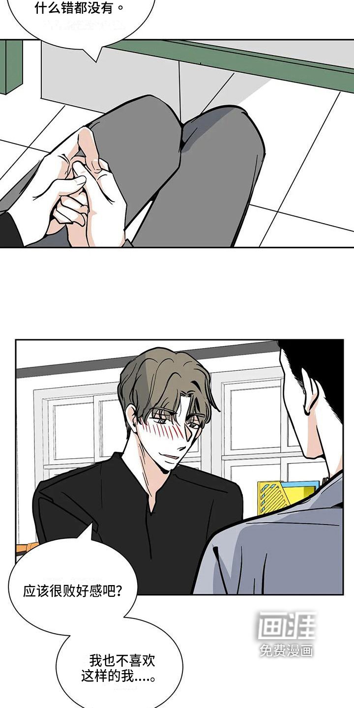 第7章：表白