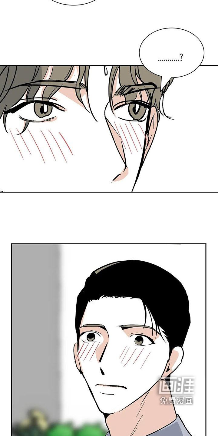 第7章：表白