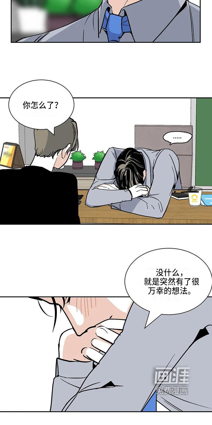 第7章：表白