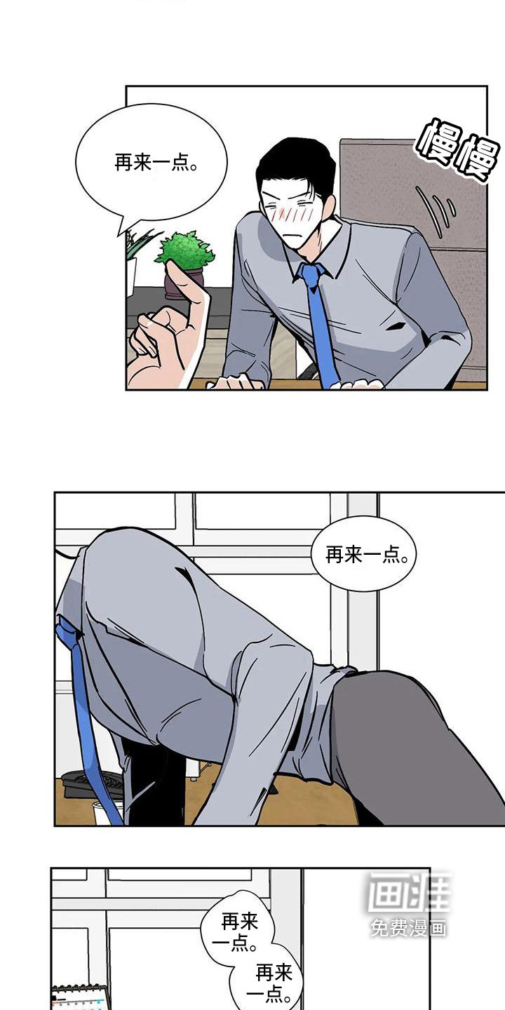 第8章：痕迹