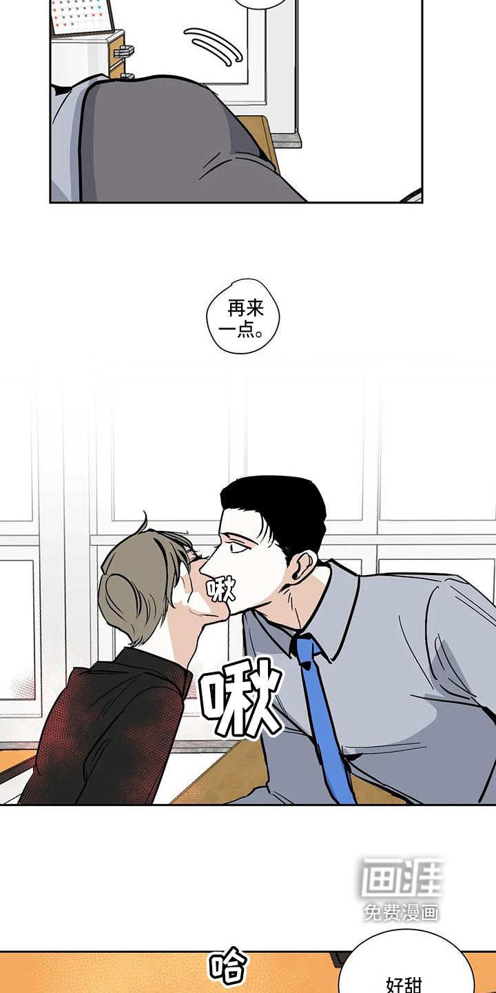 第8章：痕迹