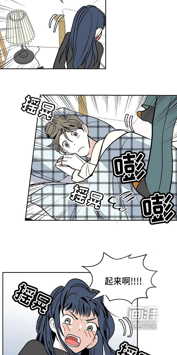 第8章：痕迹