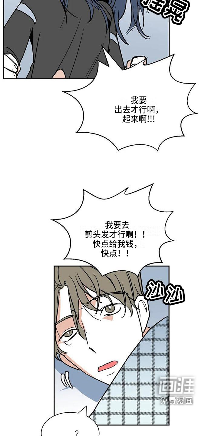 第8章：痕迹