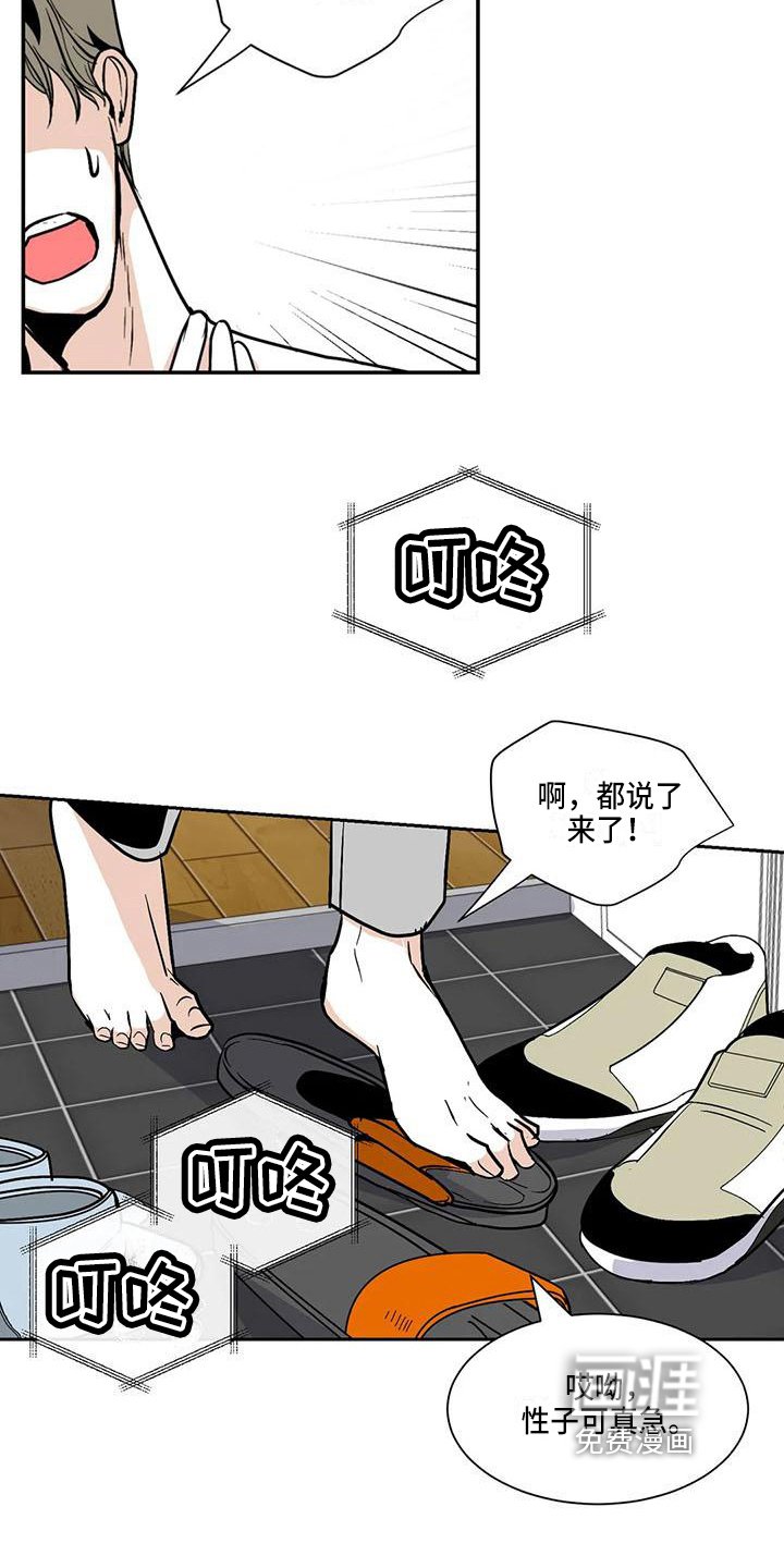 第8章：痕迹