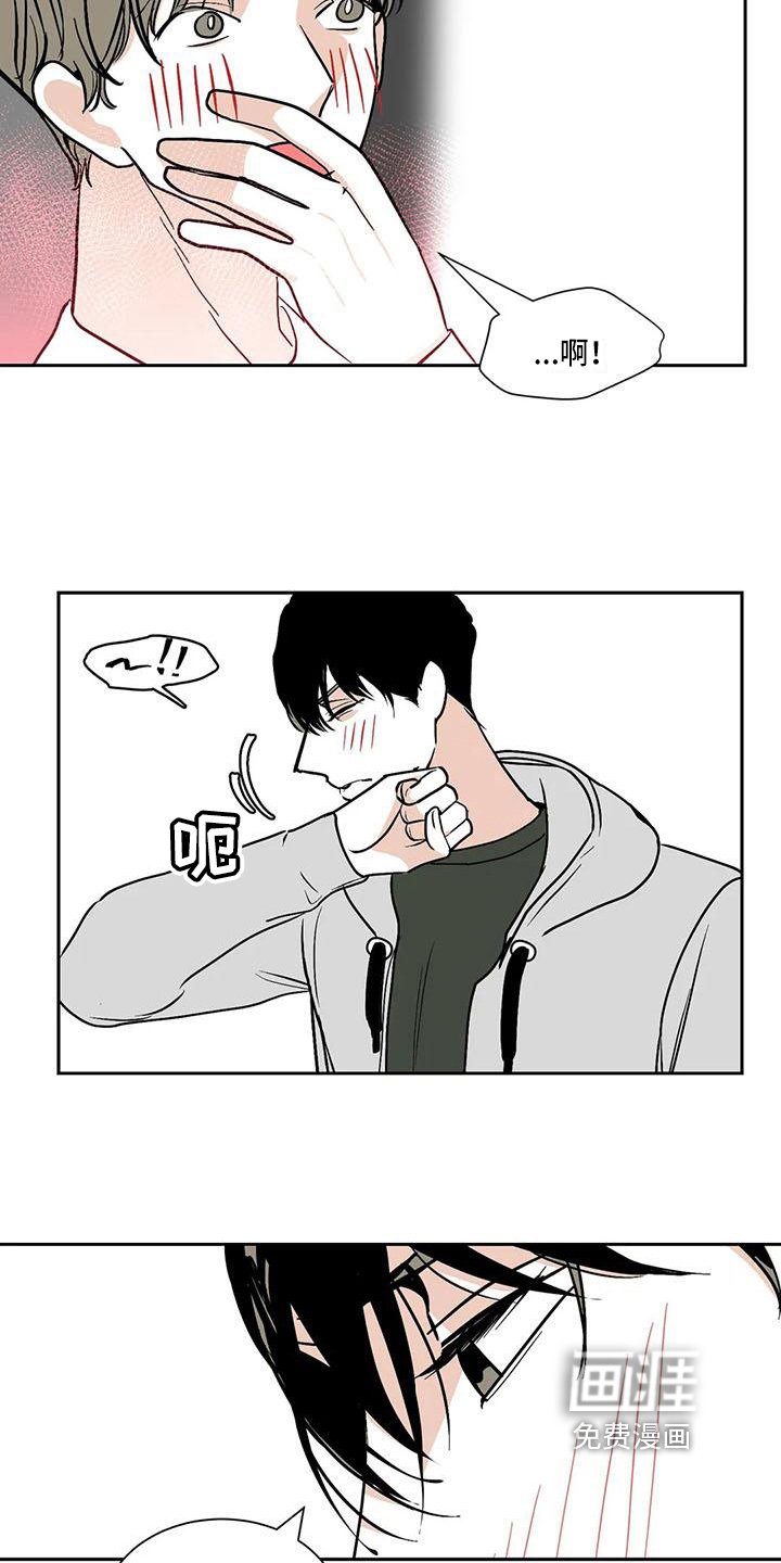 第8章：痕迹