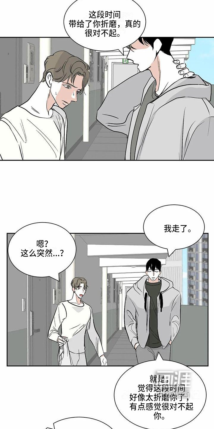 第9章：在一起【完结】