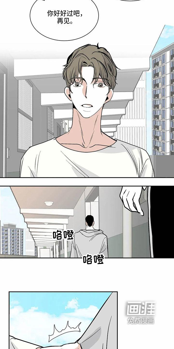 第9章：在一起【完结】