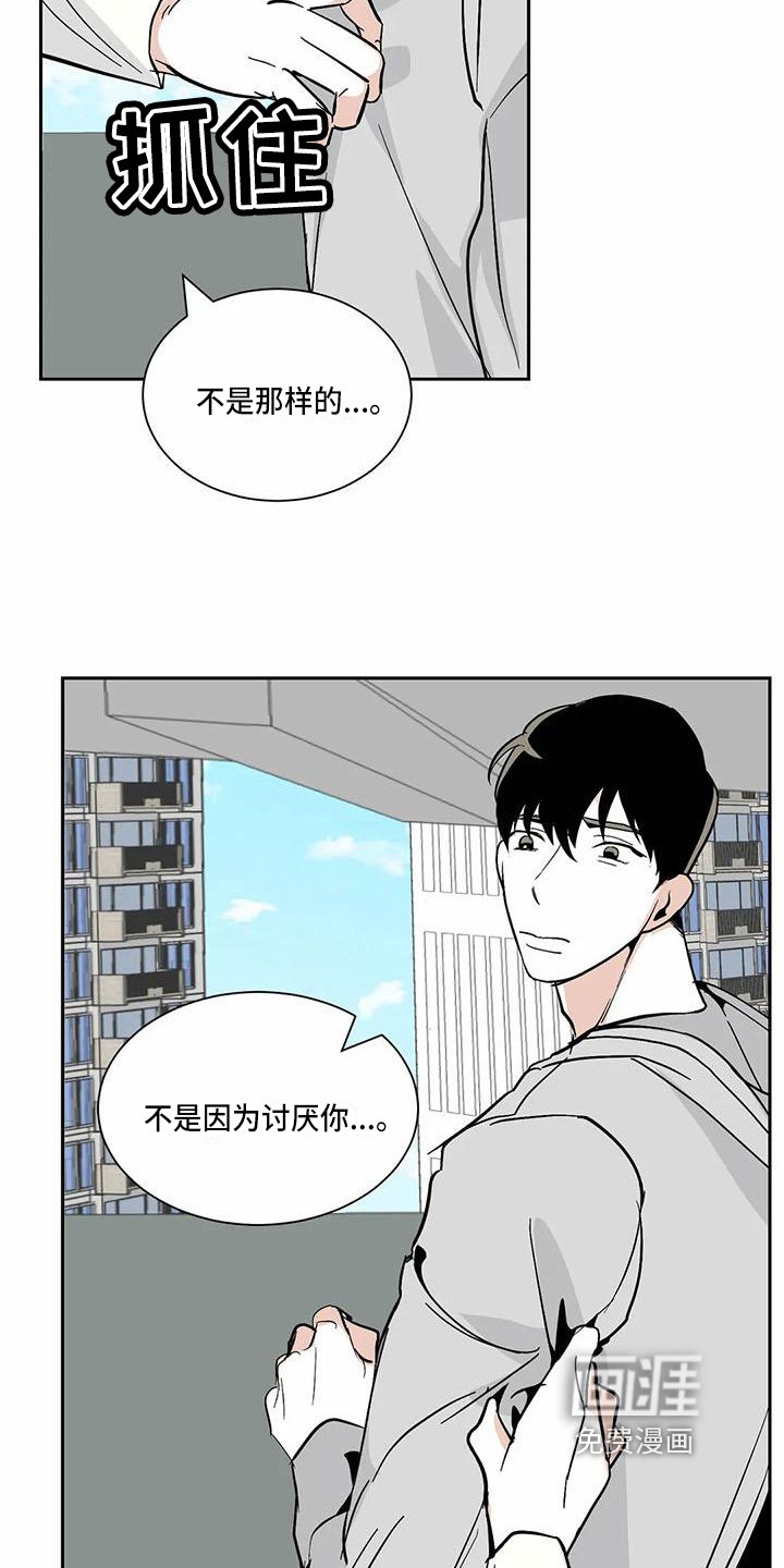 第9章：在一起【完结】