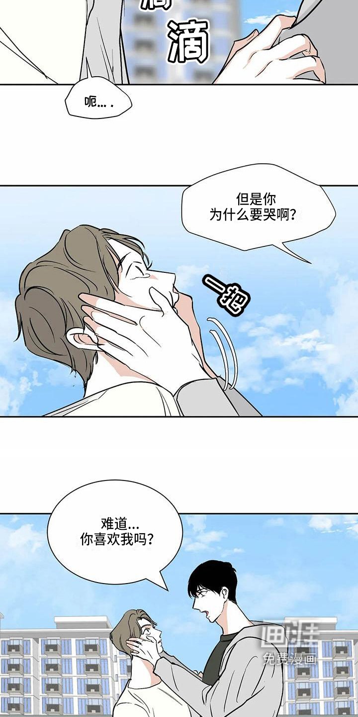 第9章：在一起【完结】