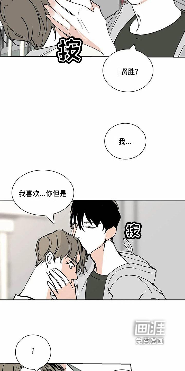 第9章：在一起【完结】