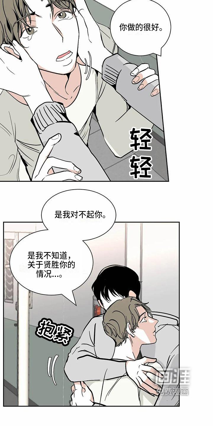 第9章：在一起【完结】
