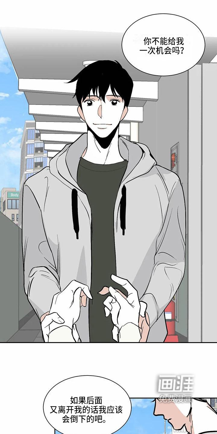 第9章：在一起【完结】