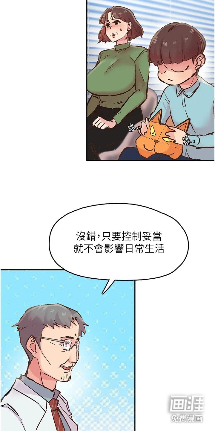 第1章：手抖症