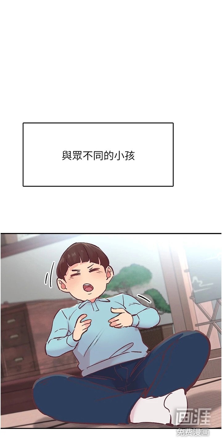 第1章：手抖症