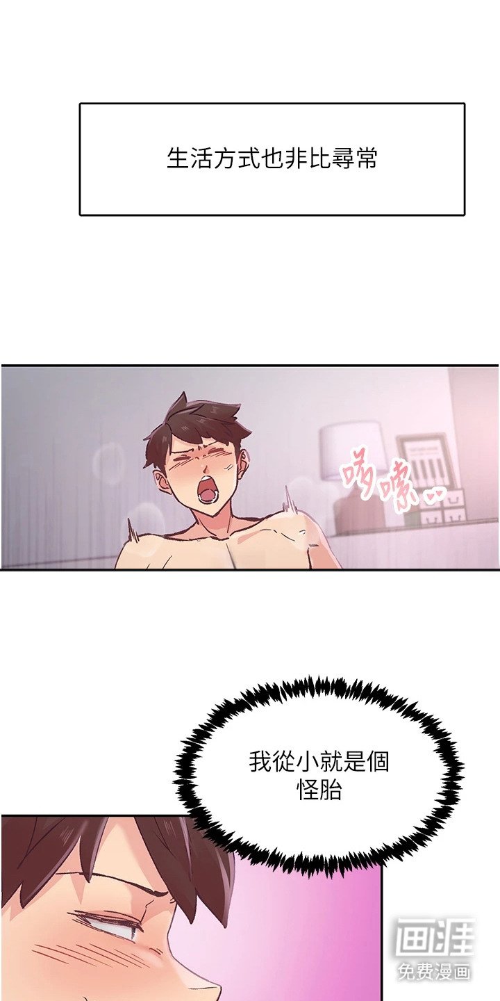 第1章：手抖症