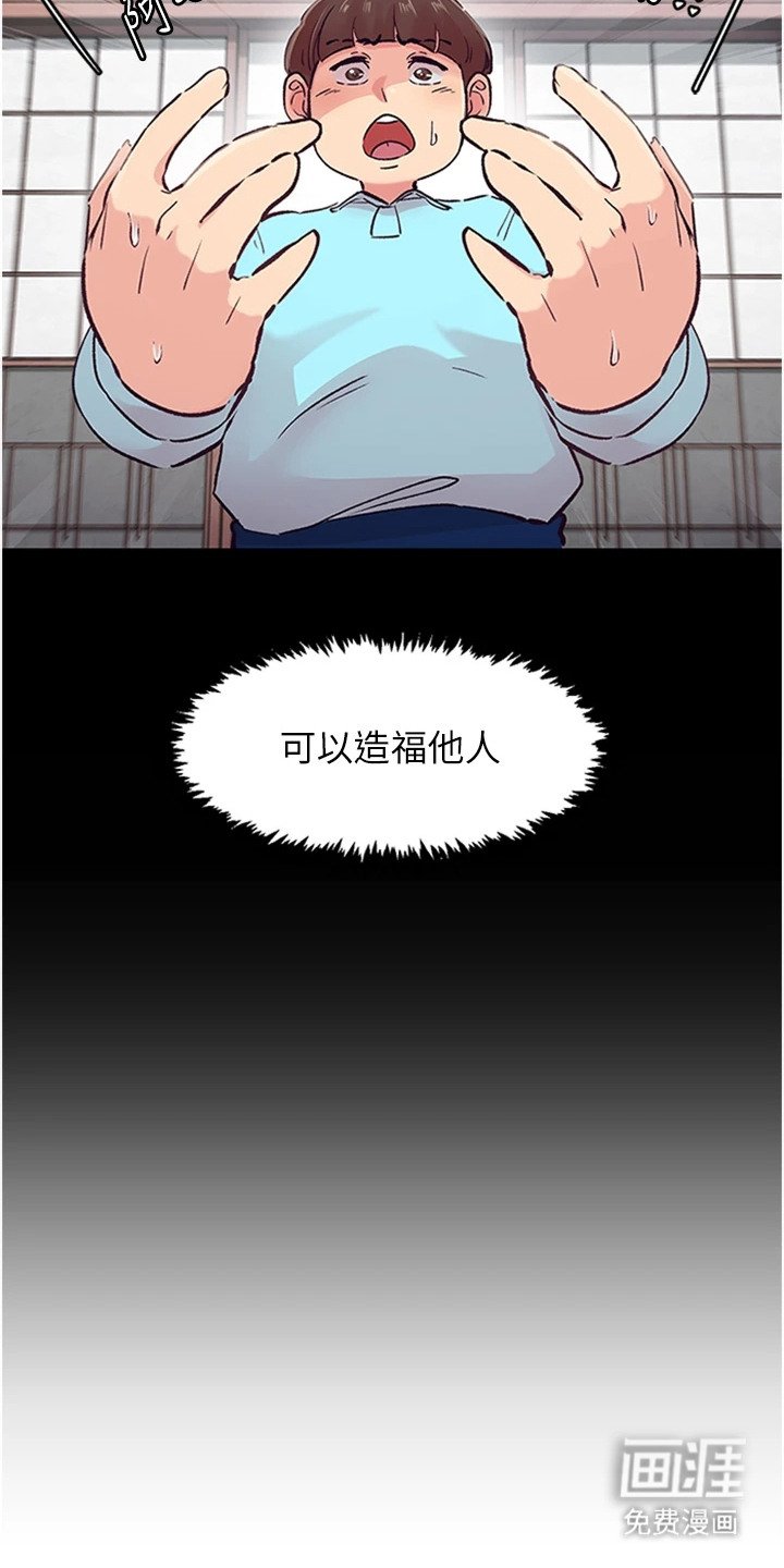 第1章：手抖症
