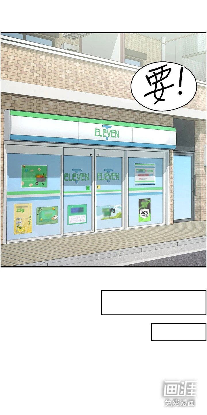 第10章：聚餐