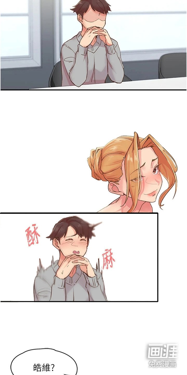 第10章：聚餐