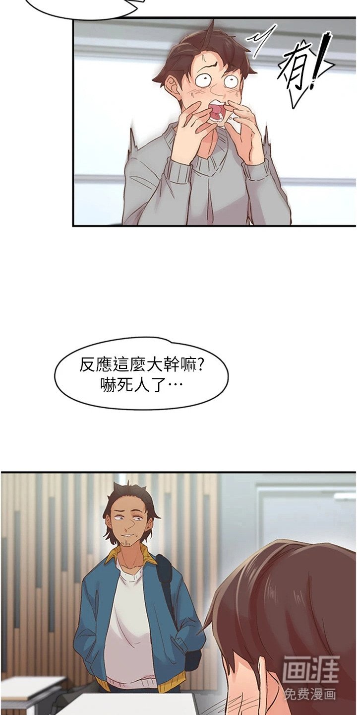 第10章：聚餐