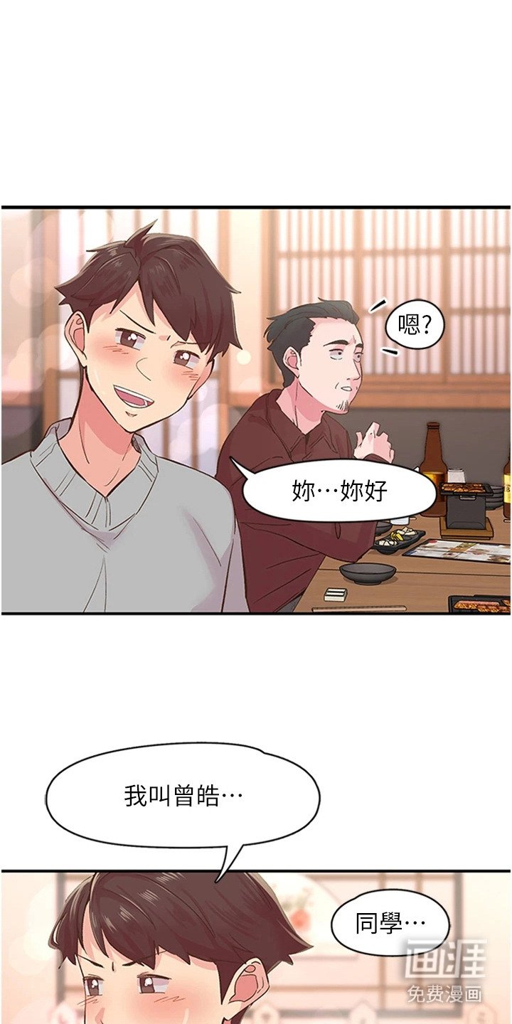 第11章：酒桌游戏