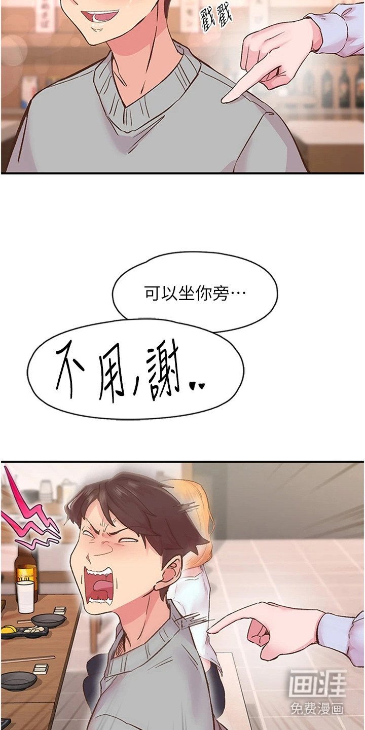 第11章：酒桌游戏