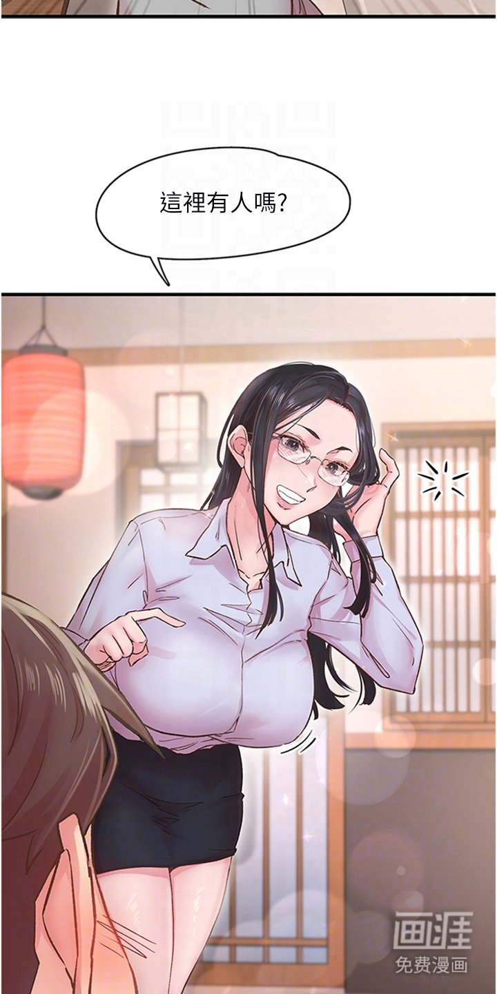 第11章：酒桌游戏
