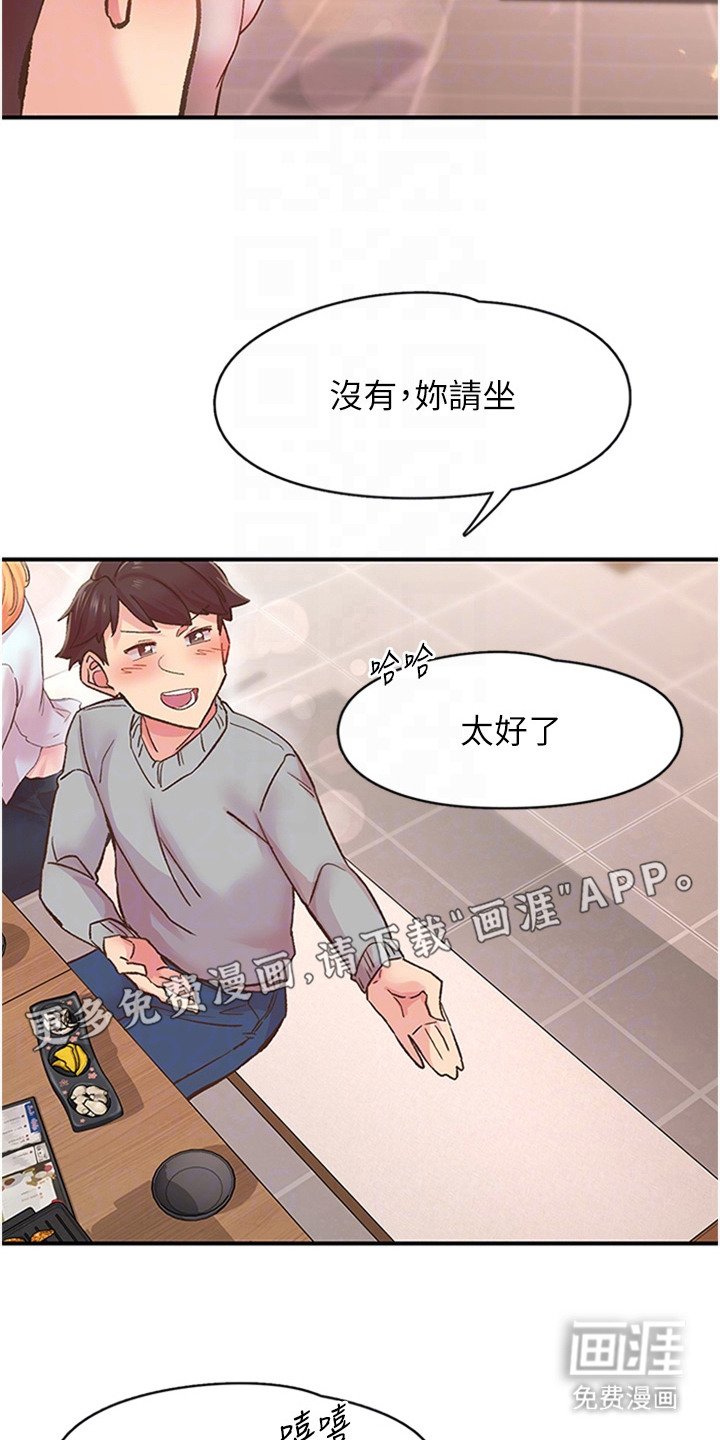 第11章：酒桌游戏