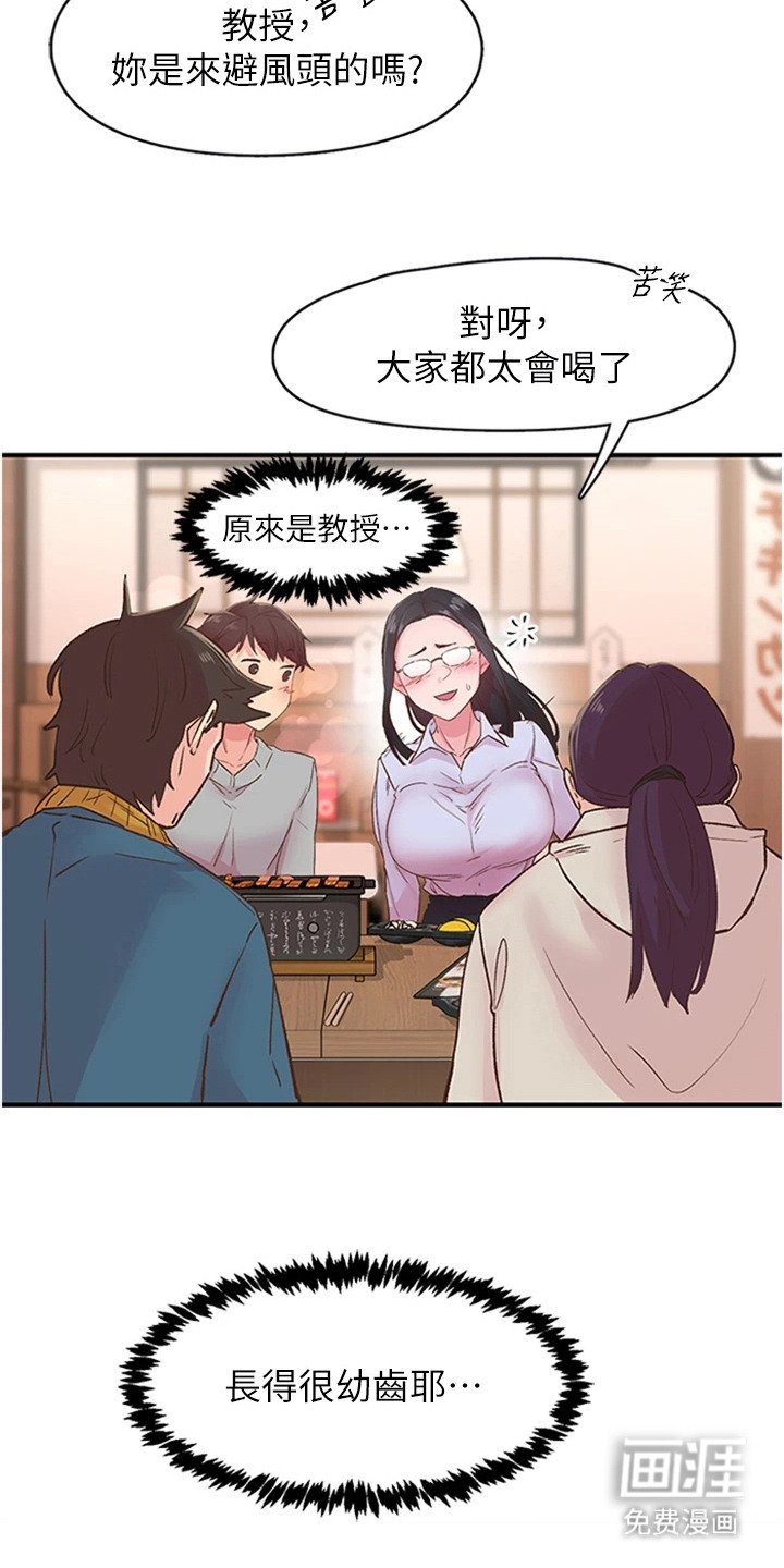 第11章：酒桌游戏