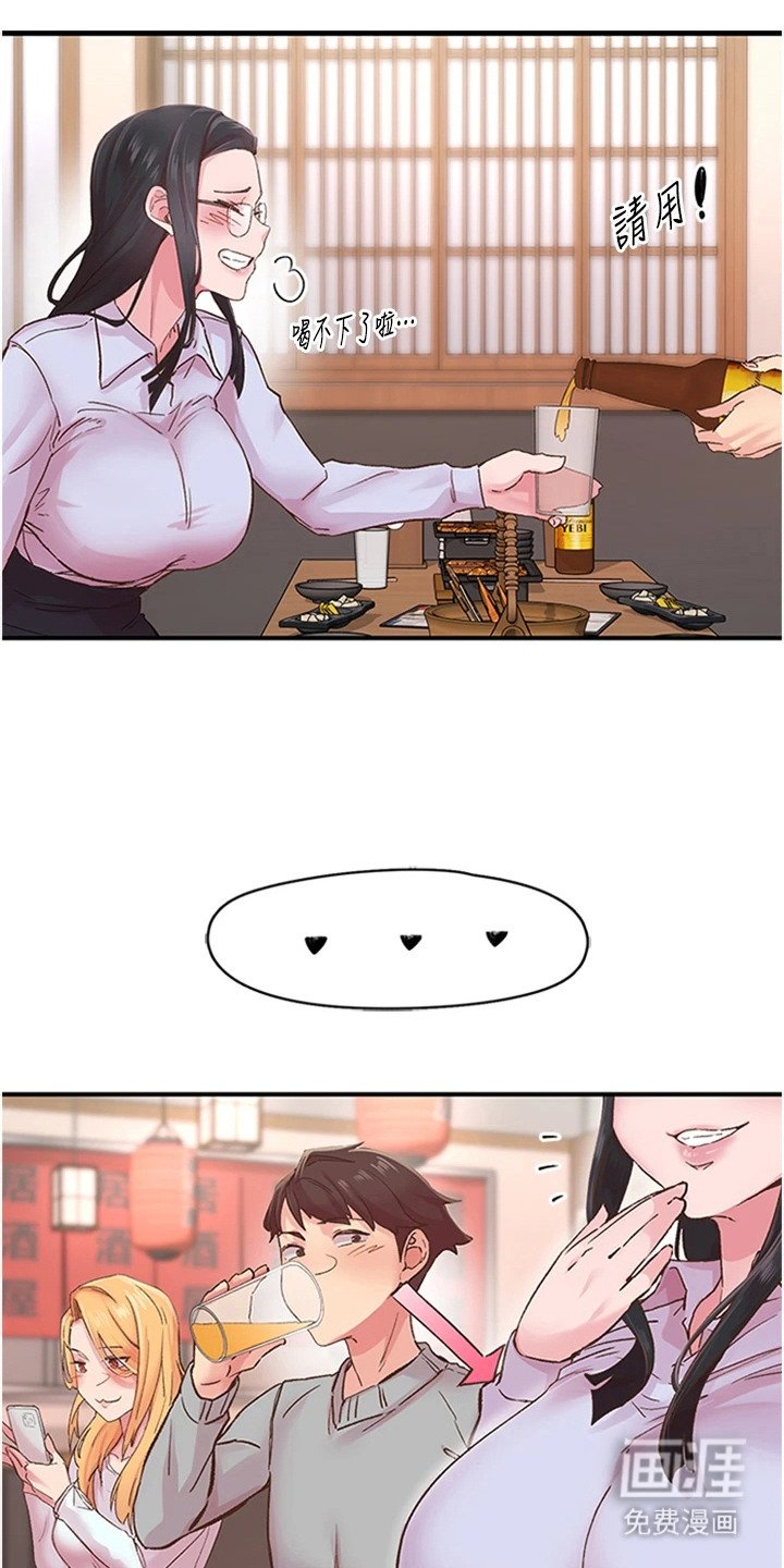 第11章：酒桌游戏