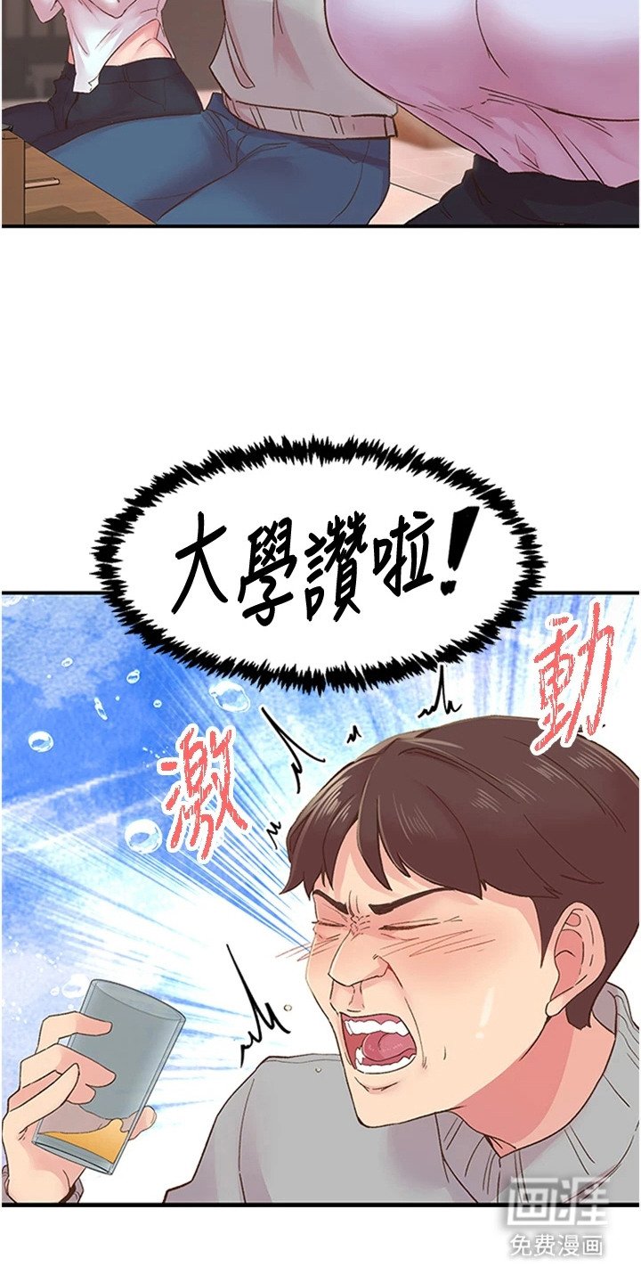 第11章：酒桌游戏
