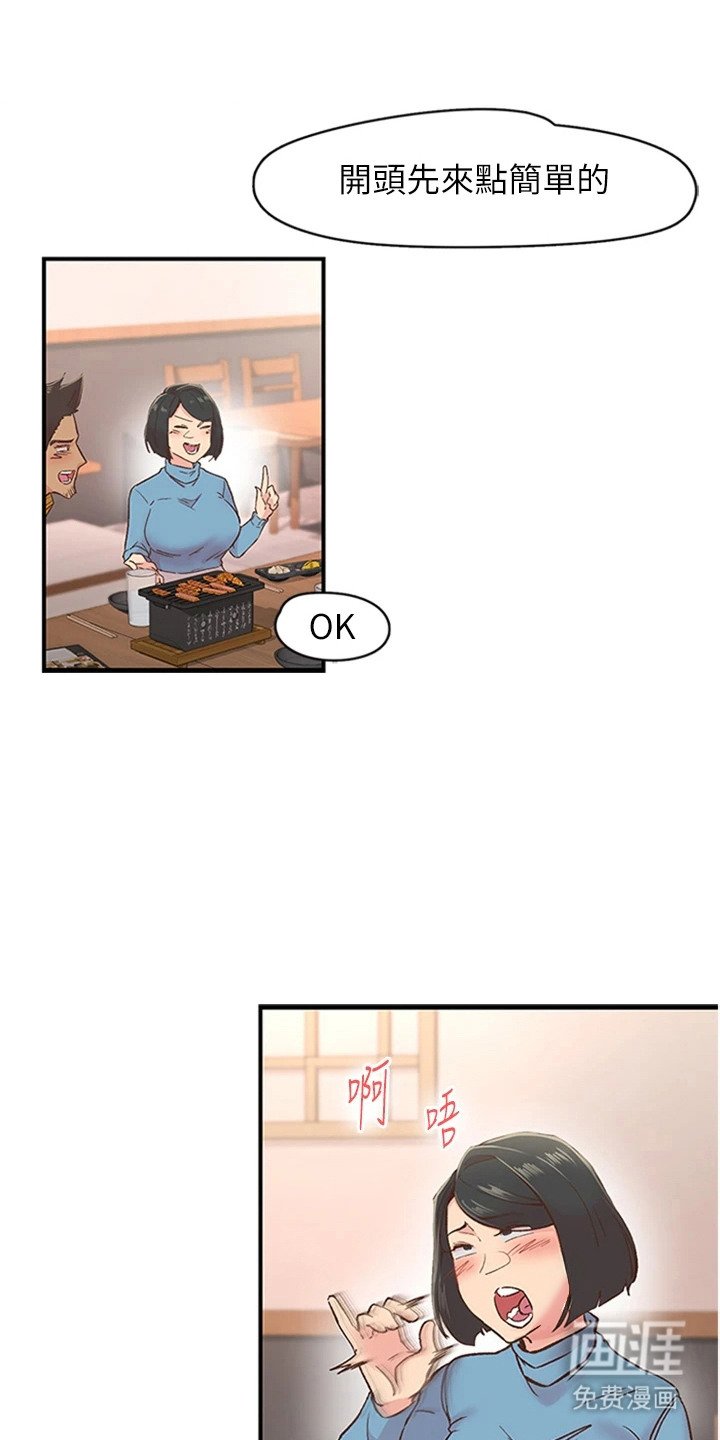 第11章：酒桌游戏