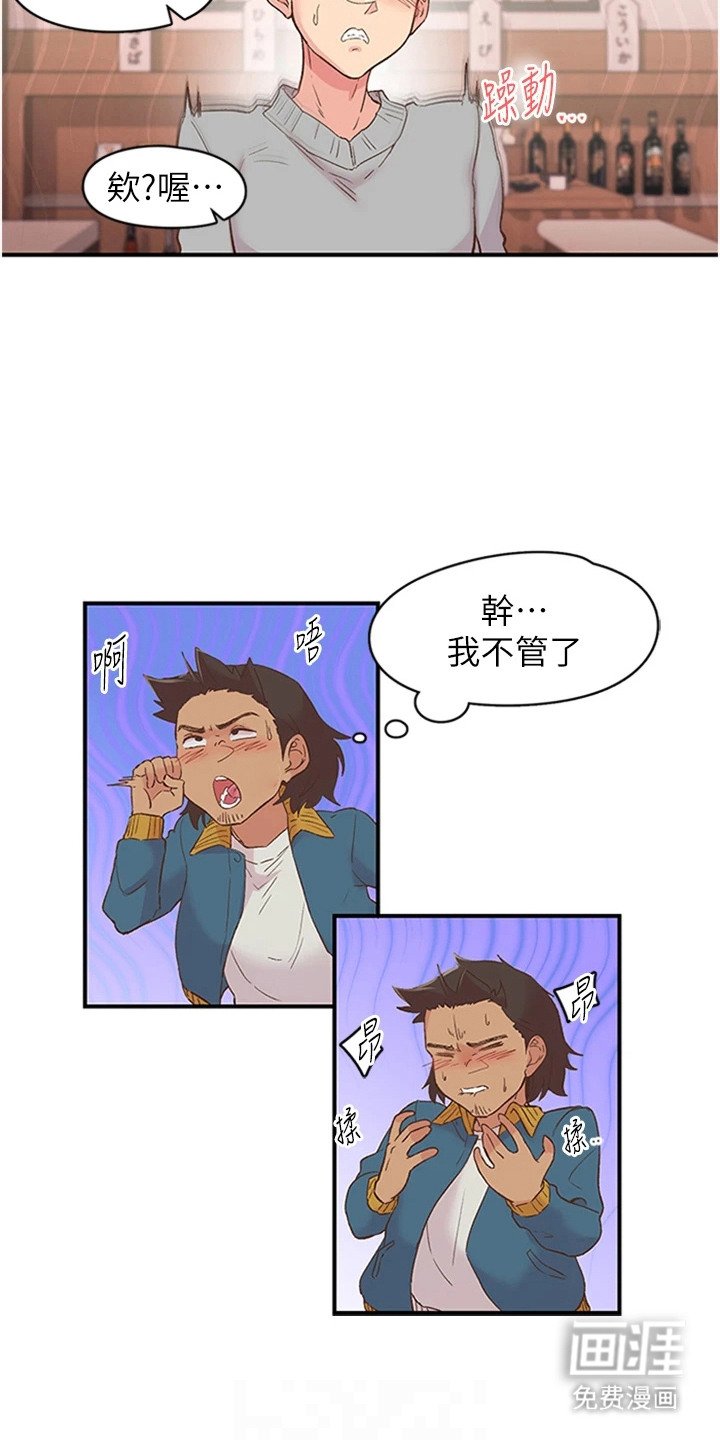 第11章：酒桌游戏