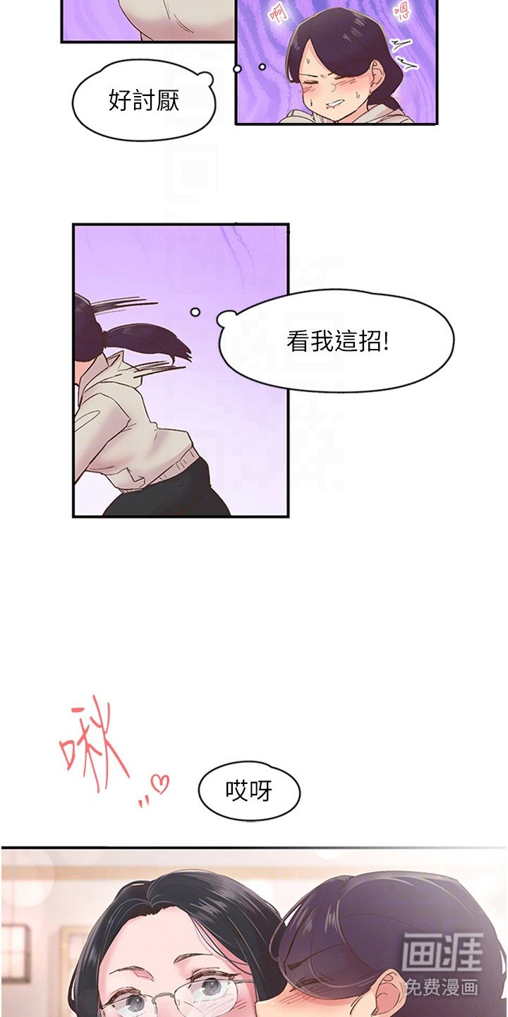 第11章：酒桌游戏