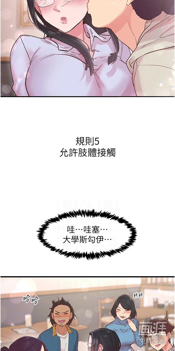 第11章：酒桌游戏