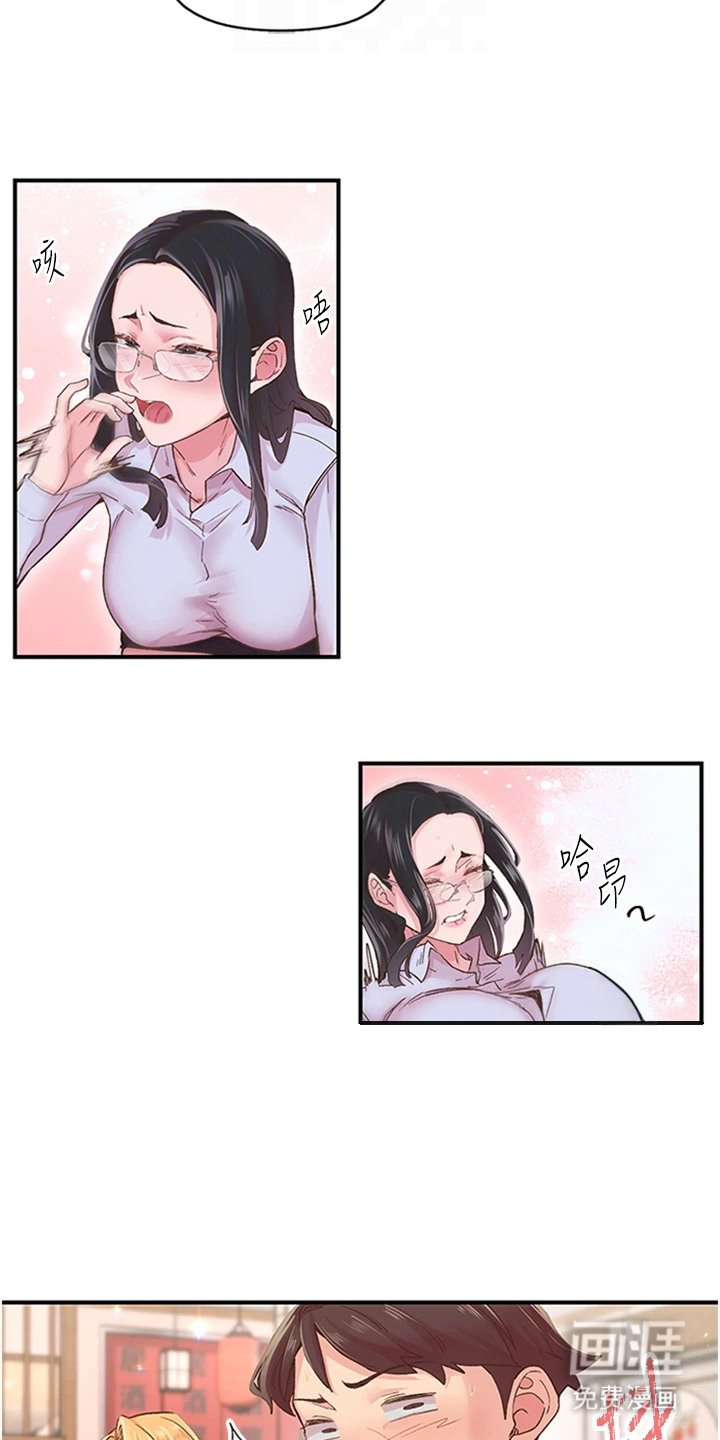 第11章：酒桌游戏