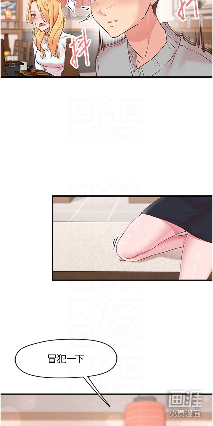 第11章：酒桌游戏