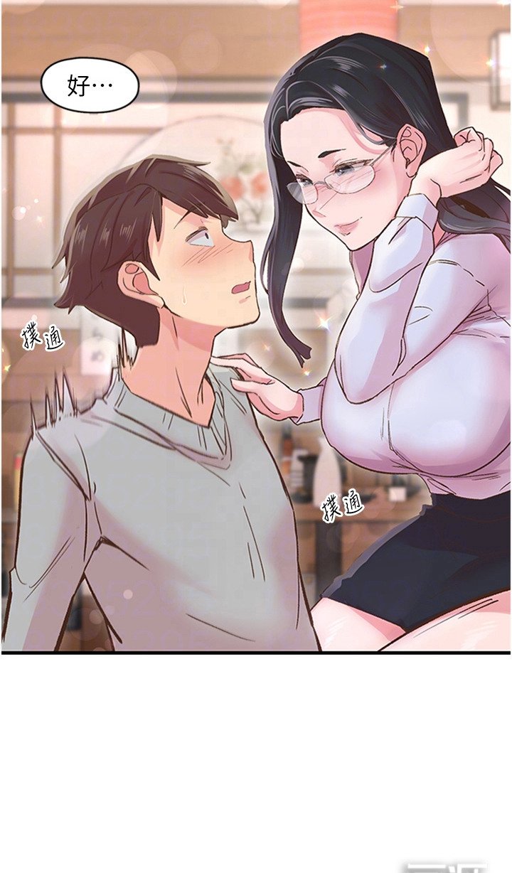 第11章：酒桌游戏