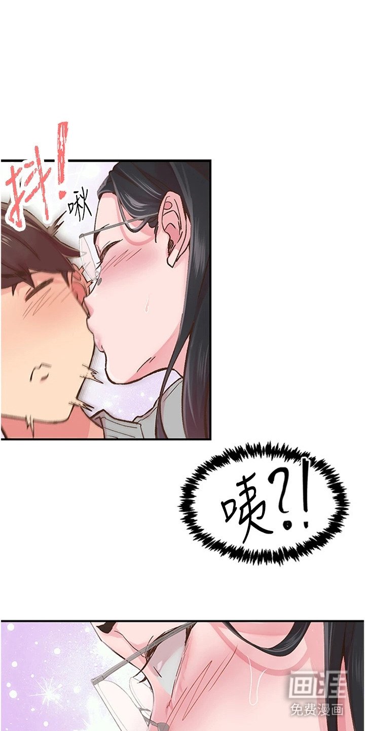 第12章：太认真了
