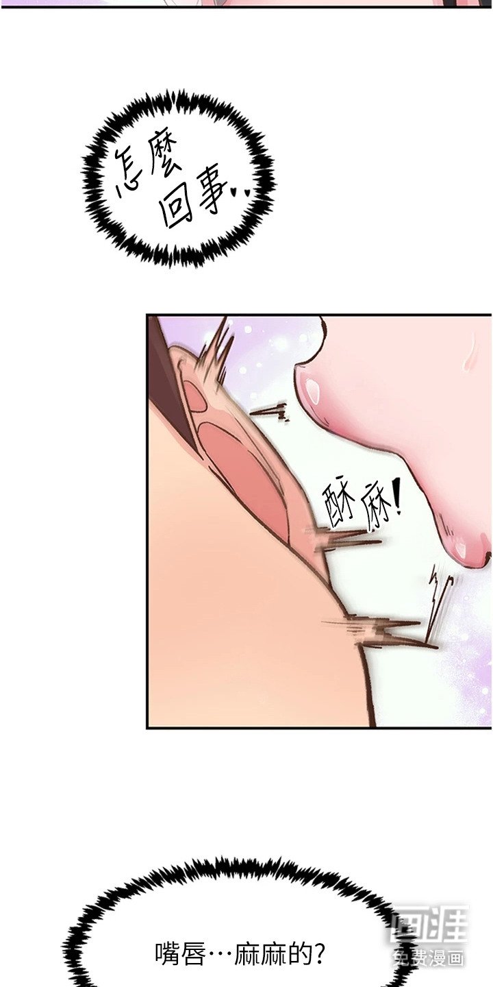 第12章：太认真了