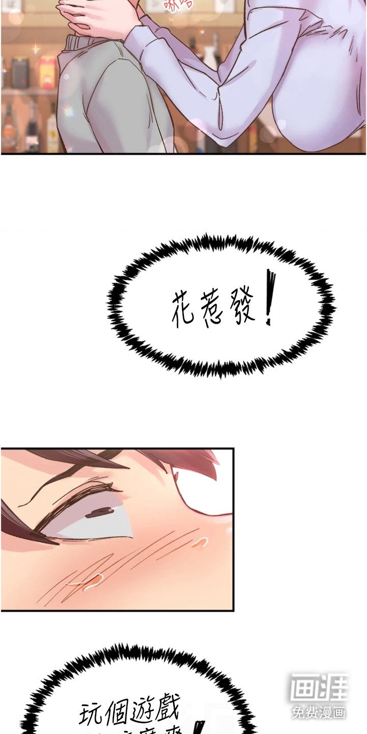 第12章：太认真了