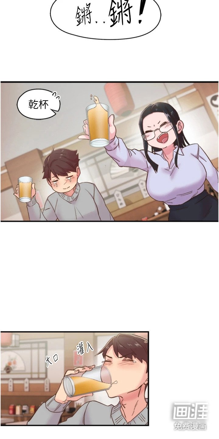 第12章：太认真了