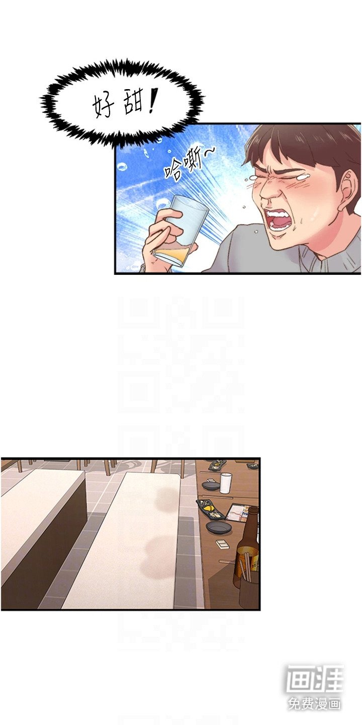 第12章：太认真了